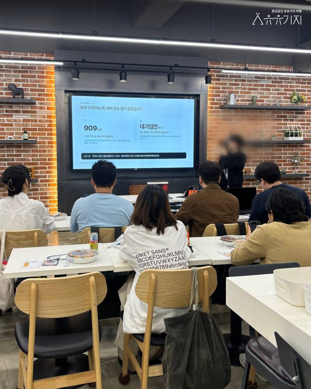 [261013]_시도점_성과공유회_후기_6.png 이미지